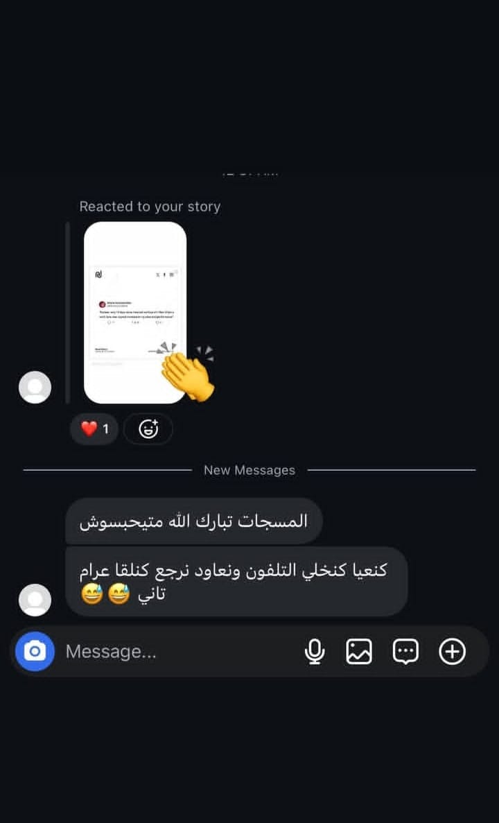 Instagram story reactions